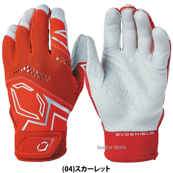 野球 エボシールド バッティンググローブ Pro-SRZ V2 バッティンググラブ 手袋 両手用 WB57305 Evoshield 野球用品 スワロースポーツ