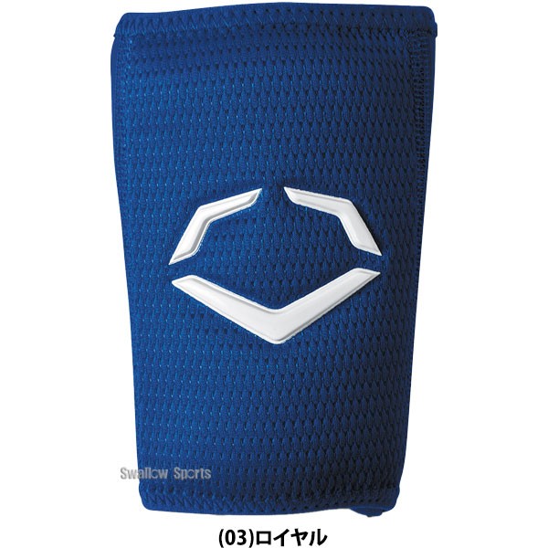 野球 エボシールド リストガード Pro-SRZ 2.0 WB57460 Evoshield 野球用品 スワロースポーツ