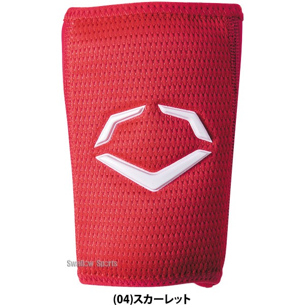 野球 エボシールド リストガード Pro-SRZ 2.0 WB57460 Evoshield 野球用品 スワロースポーツ