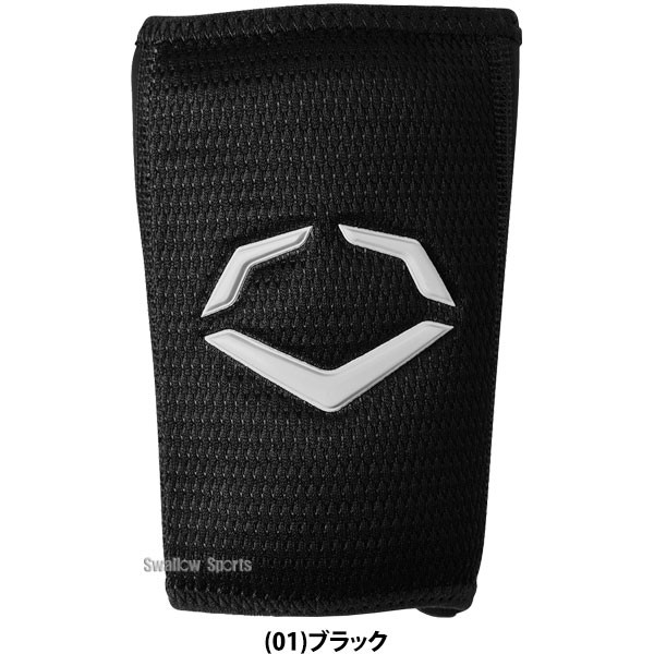 野球 エボシールド リストガード Pro-SRZ 2.0 WB57460 Evoshield 野球用品 スワロースポーツ