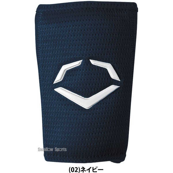 野球 エボシールド リストガード Pro-SRZ 2.0 WB57460 Evoshield 野球用品 スワロースポーツ