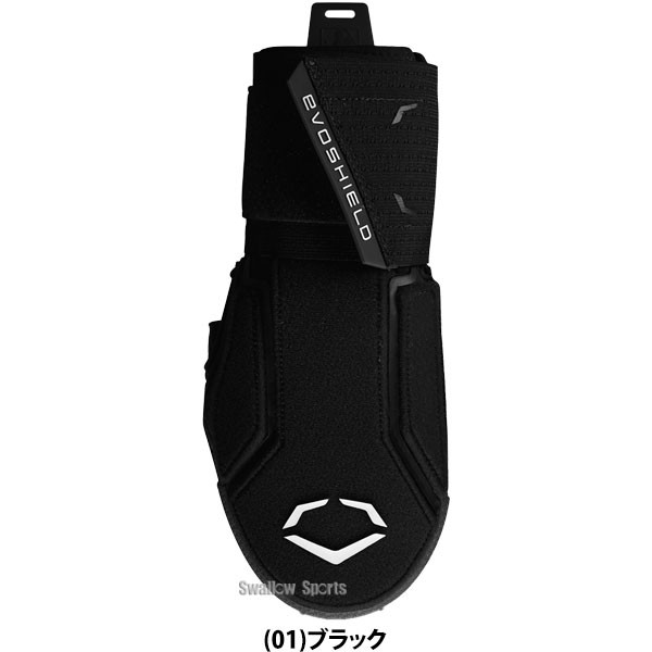 野球 エボシールド スライディングミット 2.0 WB57537 Evoshield 野球用品 スワロースポーツ