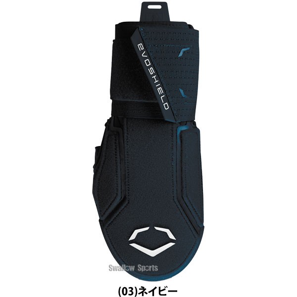 野球 エボシールド スライディングミット 2.0 WB57537 Evoshield 野球用品 スワロースポーツ