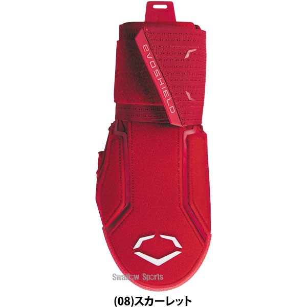 野球 エボシールド スライディングミット 2.0 WB57537 Evoshield 野球用品 スワロースポーツ