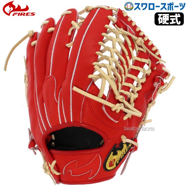 野球 ファイヤーズ 硬式グローブ 限定 グラブ 外野 外野手用 高校野球対応 FIREオレンジ 赤オレンジ 右投 01NH4A FIRES 野球用品  スワロースポーツ - 野球用品専門店 スワロースポーツ | 激安特価品 品揃え豊富!