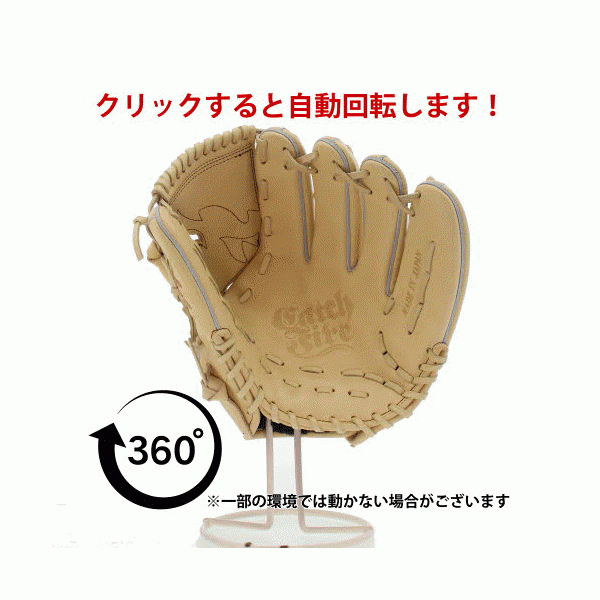 野球 ファイヤーズ 限定 硬式グローブ グラブ 湯もみ型付け済み 炎刺繍入り 硬式 一般 ピッチャー 投手用 刺繍 FG-28KH3SHGKZ FIRES