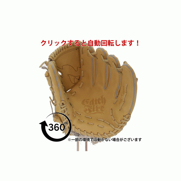 野球 ファイヤーズ 硬式グローブ グラブ 硬式 高校野球対応 一般 ピッチャー 投手用 BIG勝刺しゅう FG-28KH3SKG FIRES