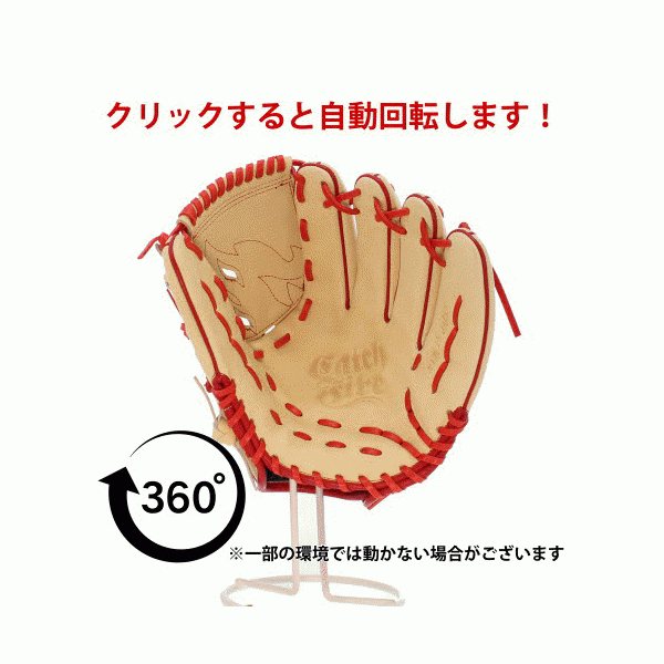 【11/2～4限定価格】 10％OFF 野球 ファイヤーズ 軟式グローブ グラブ 日本製 軟式 大人用 一般 ピッチャー 投手用 横型 日本製 FG-28KR3A