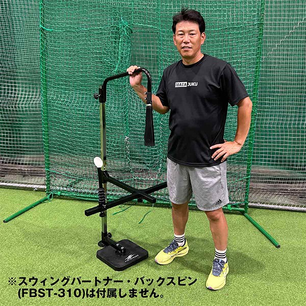 野球 フィールドフォース トレーニング バックスピンティーダブル 井端弘和 監修 FBST-310SPW Fieldforce 野球用品 スワロースポーツ