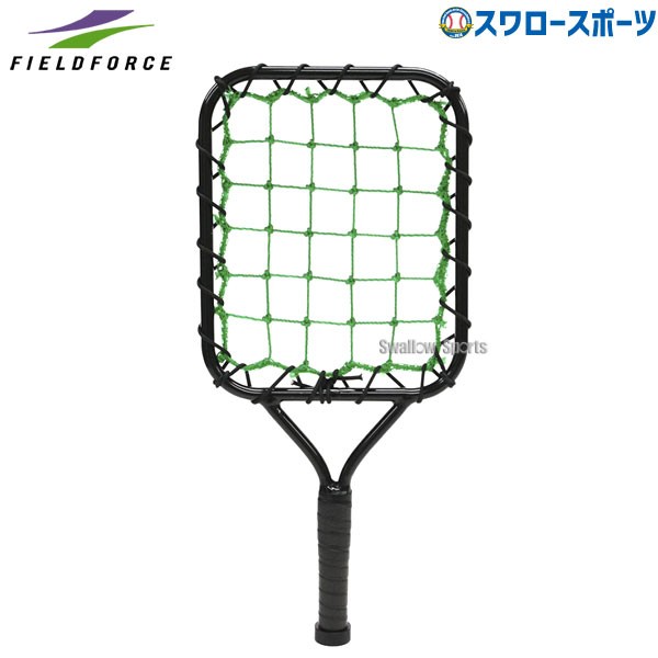 野球 フィールドフォース トレーニング ノックラケット FKR-5325 Fieldforce