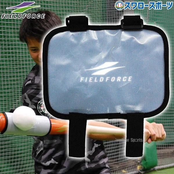 野球 フィールドフォース バッティング上達用品 ミートポイントパートナー FMPP-1914 Fieldforce