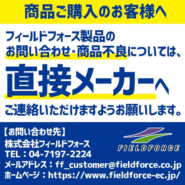 【湯もみ型付け不可】野球 フィールドフォース ステージ・ワン Stage1 軟式 少年軟式 グラブ グローブ 軟式グローブ 素手感覚 少年用 ジュニア  FRSC-255 Fieldforce