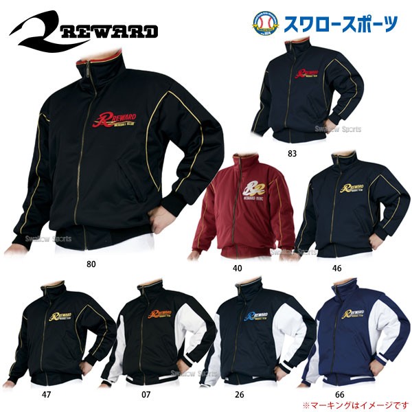 11/17 本店限定 ポイント7倍】 28%OFF レワード 中綿入りグランド