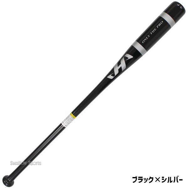 野球 ハタケヤマ ショート ノック バット 木製 HT-RW86 HATAKEYAMA 野球用品 スワロースポーツ