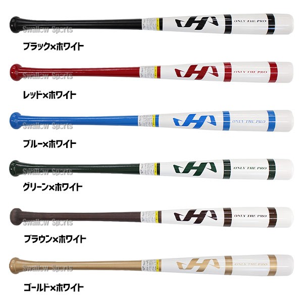 野球 ハタケヤマ 練習用バット 竹バットトレーニングバット 84cm/900g