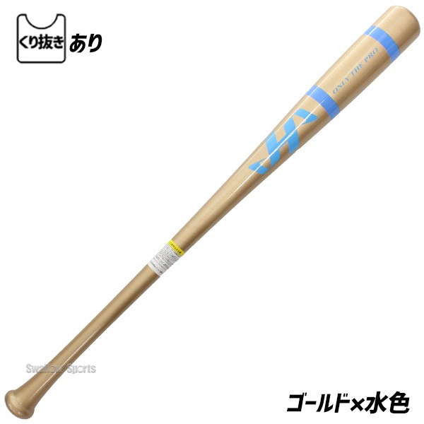 野球 ハタケヤマ 練習用バット 竹バット トレーニングバット 84cm/900g・910g平均 高校野球新基準対応型 くり抜き加工 HT-T25 HATAKEYAMA 野球用品 スワロースポーツ