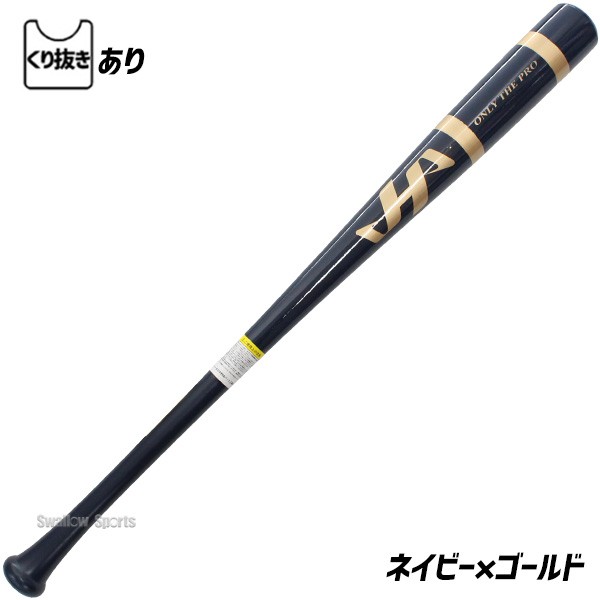 野球 ハタケヤマ 練習用バット 竹バット トレーニングバット 84cm/900g・910g平均 高校野球新基準対応型 くり抜き加工 HT-T25 HATAKEYAMA 野球用品 スワロースポーツ