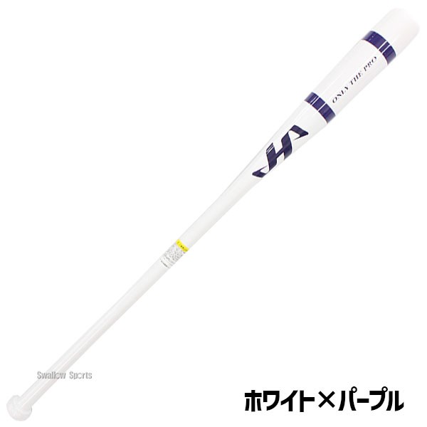 【10/7 ポイント7倍】 野球 限定 ハタケヤマ ノック バット 木製 89cm 91cm HT-W HATAKEYAMA 野球用品 スワロースポーツ