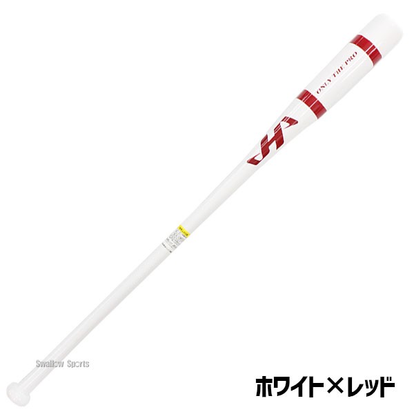 【10/7 ポイント7倍】 野球 限定 ハタケヤマ ノック バット 木製 89cm 91cm HT-W HATAKEYAMA 野球用品 スワロースポーツ