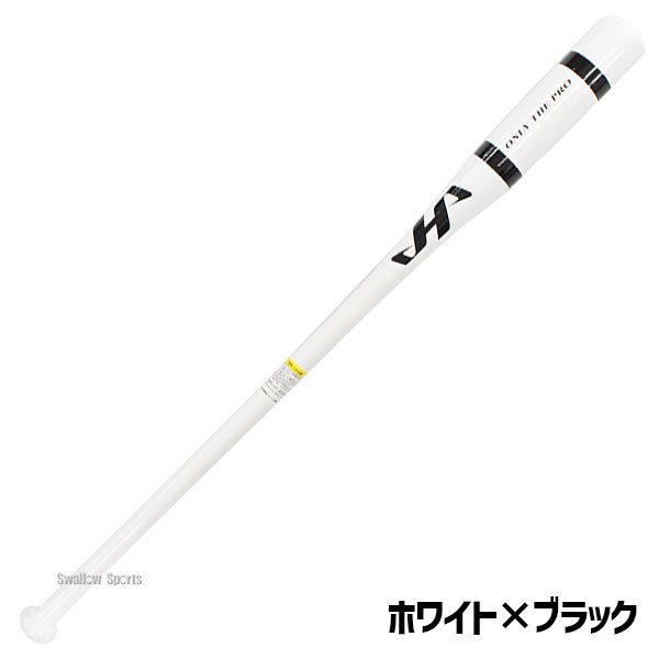 【10/7 ポイント7倍】 野球 限定 ハタケヤマ ノック バット 木製 89cm 91cm HT-W HATAKEYAMA 野球用品 スワロースポーツ