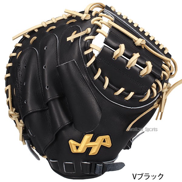 野球 ハタケヤマ スワロー限定 硬式 キャッチャーミット SF-1加工済み 店舗別注 オリジナル 限定 M9型 右投用 捕手用 キャッチャー ミット 捕手 高校野球対応 K9SWSF-1 