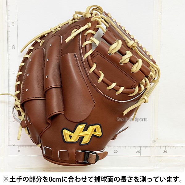 野球 ハタケヤマ スワロー限定 硬式 キャッチャーミット SF-1加工済み M9型 右投用 捕手用 キャッチャー ミット 捕手 高校野球対応 K9SWSF-1 HATAKEYAMA 野球用品 スワロースポーツ