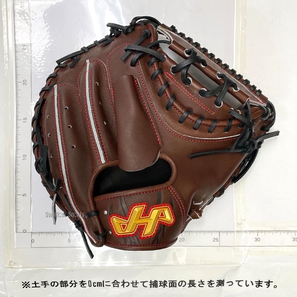 限定品通販サイト ハタケヤマ 硬式キャッチャーミット PBW