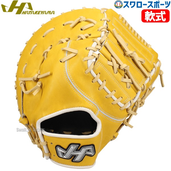 野球 ハタケヤマ 軟式 ファーストミット 一塁手用 右投げ 左投げ PRO-F1 HATAKEYAMA 野球用品 スワロースポーツ