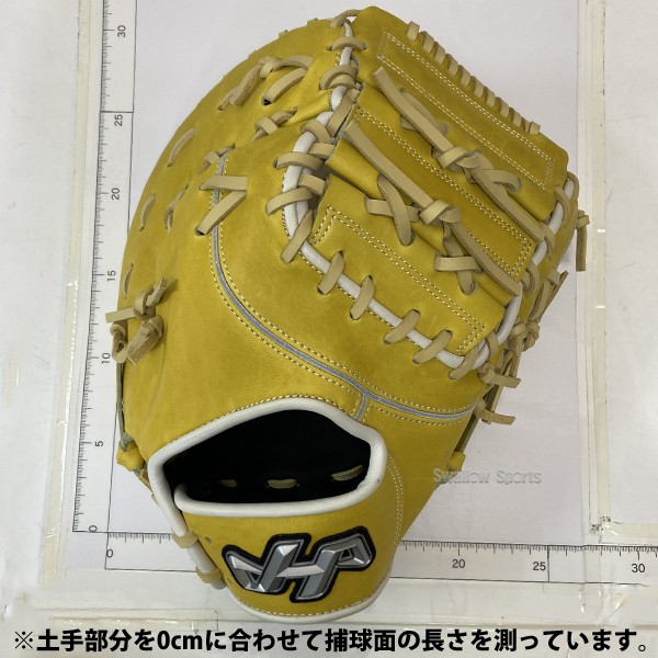 野球 ハタケヤマ 軟式 ファーストミット 一塁手用 右投げ 左投げ PRO-F1 HATAKEYAMA 野球用品 スワロースポーツ