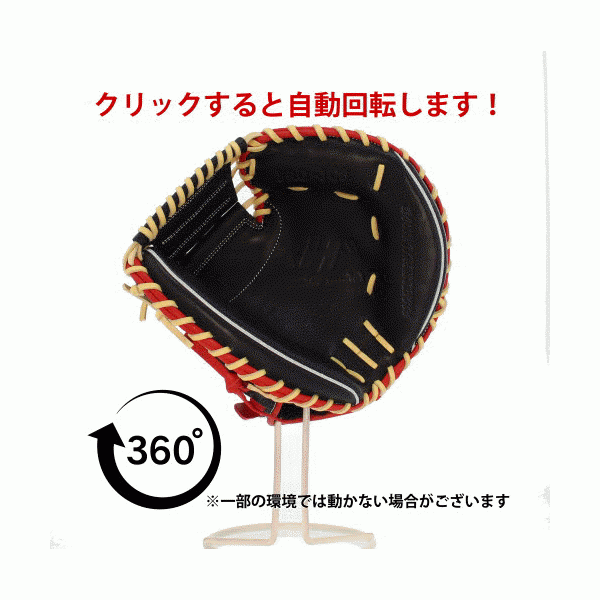 野球 ハタケヤマ 限定 少年用 軟式 キャッチャーミット 湯もみ型付け済 右投用 キャッチャー 捕手 ミット 捕手用 少年用 ジュニア 軟式用 軟式野球 PRO-JC8 HATAKEYAMA 野球用品 スワロースポーツ