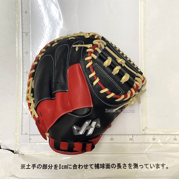 野球 ハタケヤマ 限定 少年用 軟式 キャッチャーミット 湯もみ型付け済 右投用 キャッチャー 捕手 ミット 捕手用 少年用 ジュニア 軟式用 軟式野球 PRO-JC8 HATAKEYAMA 野球用品 スワロースポーツ