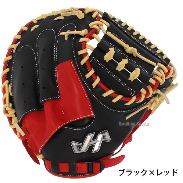 野球 ハタケヤマ 限定 少年用 軟式 キャッチャーミット 湯もみ型付け済 右投用 キャッチャー 捕手 ミット 捕手用 少年用 ジュニア 軟式用 軟式野球 PRO-JC8 HATAKEYAMA 野球用品 スワロースポーツ