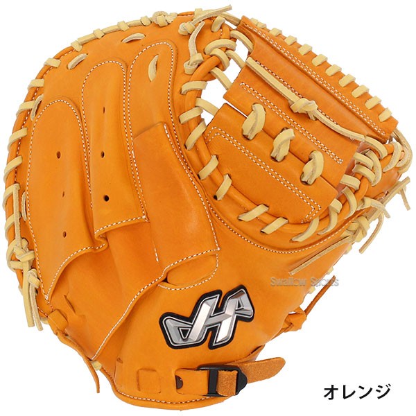 野球 ハタケヤマ 限定 少年用 軟式 キャッチャーミット 湯もみ型付け済 右投用 キャッチャー 捕手 ミット 捕手用 少年用 ジュニア 軟式用 軟式野球 PRO-JC8 HATAKEYAMA 野球用品 スワロースポーツ