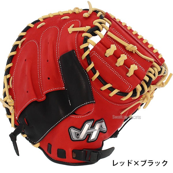 野球 ハタケヤマ 限定 少年用 軟式 キャッチャーミット 湯もみ型付け済 右投用 キャッチャー 捕手 ミット 捕手用 少年用 ジュニア 軟式用 軟式野球 PRO-JC8 HATAKEYAMA 野球用品 スワロースポーツ