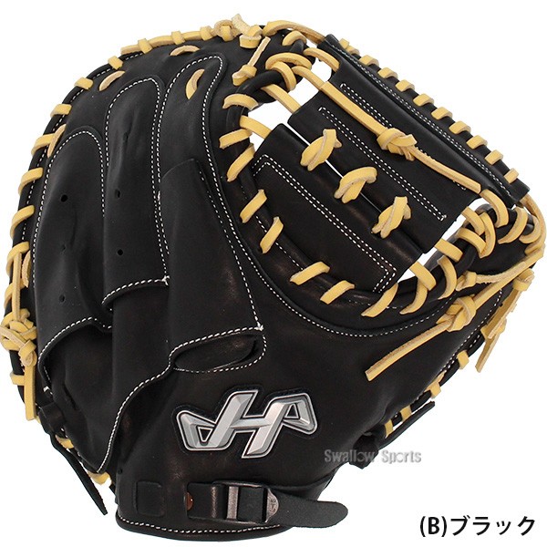 野球 ハタケヤマ 限定 少年用 軟式 キャッチャーミット 湯もみ型付け済 右投用 キャッチャー 捕手 ミット 捕手用 少年用 ジュニア 軟式用 軟式野球 PRO-JC8 HATAKEYAMA 野球用品 スワロースポーツ