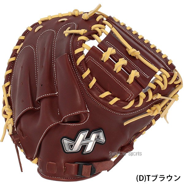 野球 ハタケヤマ 限定 少年用 軟式 キャッチャーミット 湯もみ型付け済 右投用 キャッチャー 捕手 ミット 捕手用 少年用 ジュニア 軟式用 軟式野球 PRO-JC8 HATAKEYAMA 野球用品 スワロースポーツ