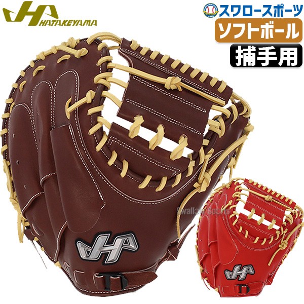 SALE セール ソフトボール キャッチャーミット ハタケヤマ 野球 限定 