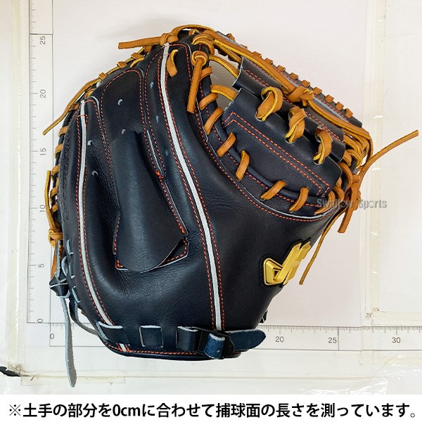 野球 ハタケヤマ 硬式 キャッチャーミット 捕手用 G8型 右投用 左投用 PRO-M5IB HATAKEYAMA 野球用品 スワロースポーツ