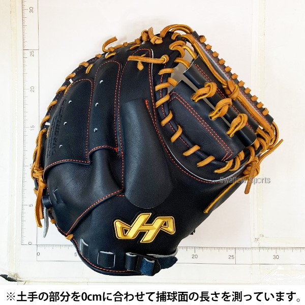 野球 ハタケヤマ 硬式 キャッチャーミット 捕手用 M8型 右投用 左投用 PRO-M8IB HATAKEYAMA 野球用品 スワロースポーツ