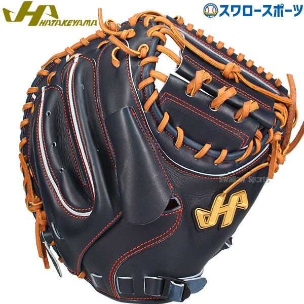 野球 ハタケヤマ 硬式 キャッチャーミット 捕手用 M9型 右投用 左投用 PRO-M9IB HATAKEYAMA 野球用品 スワロースポーツ