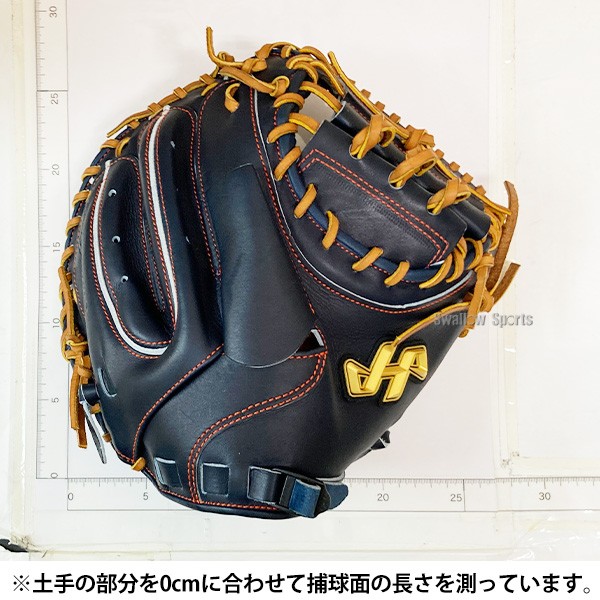 野球 ハタケヤマ 硬式 キャッチャーミット 捕手用 M9型 右投用 左投用 PRO-M9IB HATAKEYAMA 野球用品 スワロースポーツ