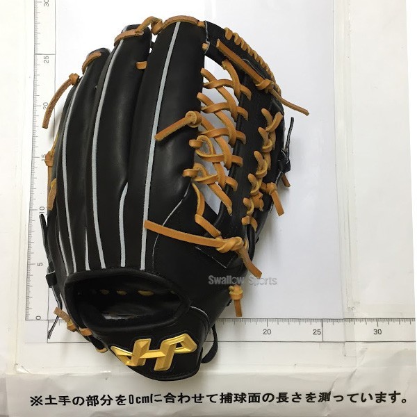 野球 グローブ 軟式 大人 ハタケヤマ 軟式グラブ 軟式グローブ 一般 外野 外野手用 坂口モデル 湯もみ型付け済 TH-G42XKZ HATAKEYAMA