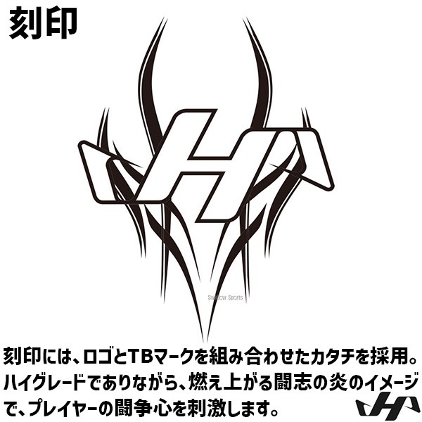 【9/27 ポイント7倍】 野球 ハタケヤマ 軟式 軟式グローブ グラブ 内野手用 内野 THシリーズ ブラック 95型 右投用 左投用 TH-G95BP HATAKEYAMA