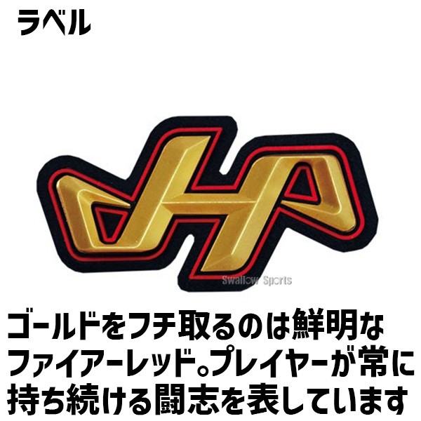 【9/27 ポイント7倍】 野球 ハタケヤマ 軟式 軟式グローブ グラブ 内野手用 内野 THシリーズ ブラック 95型 右投用 左投用 TH-G95BP HATAKEYAMA