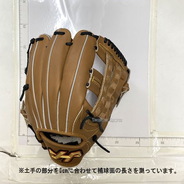 野球 ハタケヤマ 軟式 軟式グローブ グラブ 内野手用 内野 THシリーズ 95型 右投用 左投用 TH-G95WB HATAKEYAMA