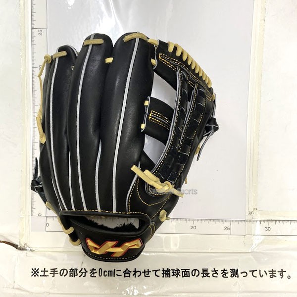 野球 ハタケヤマ 軟式 軟式グローブ グラブ 外野手用 外野 THシリーズ ブラック 97型 右投用 左投用 TH-G97BP HATAKEYAMA