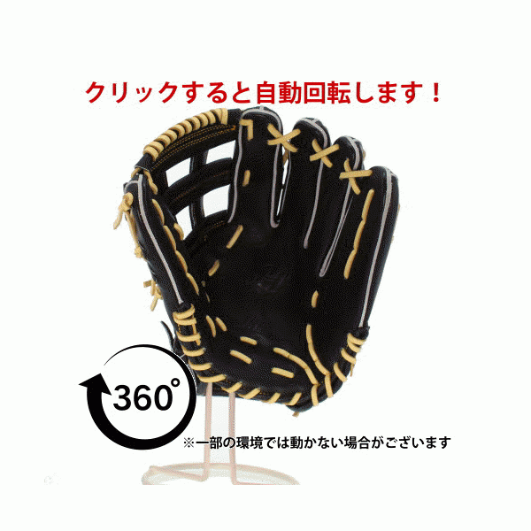 野球 ハタケヤマ 軟式 軟式グローブ グラブ 外野手用 外野 THシリーズ ブラック 97型 右投用 左投用 TH-G97BP HATAKEYAMA