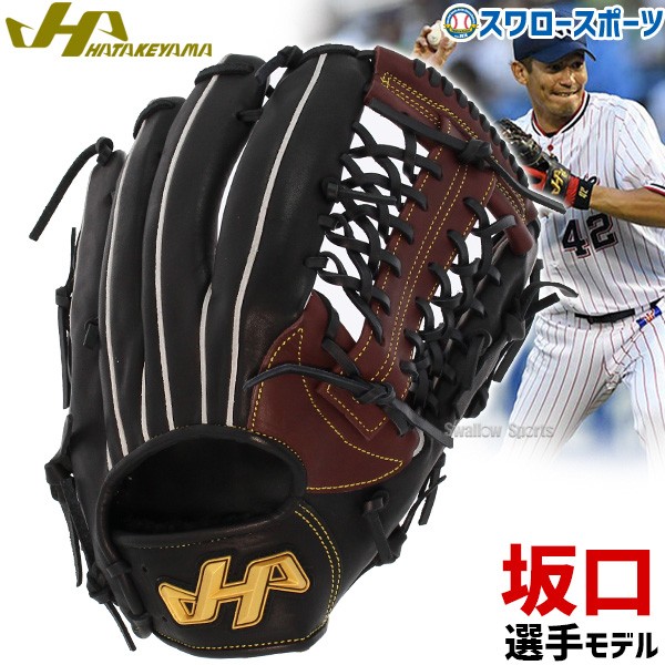野球 ハタケヤマ 軟式 グローブ 軟式グローブ 外野手用 TH-Proシリーズ