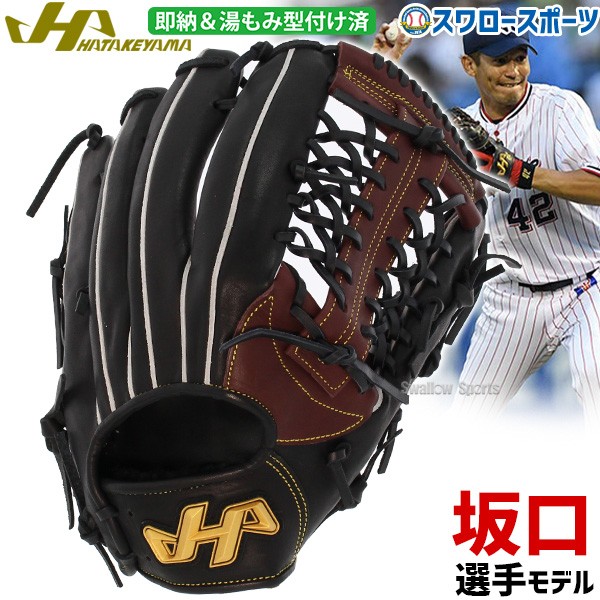 野球 ハタケヤマ 軟式グローブ グラブ 外野手用 TH-Proシリーズ 坂口 