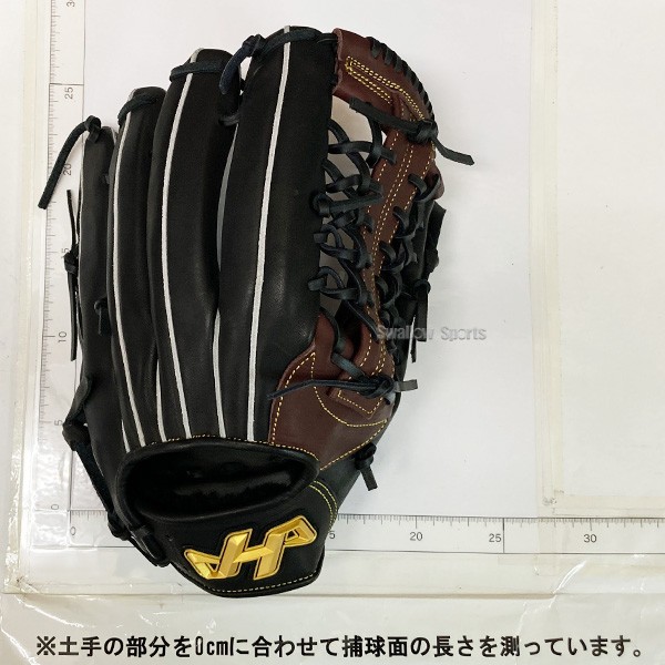 野球 ハタケヤマ 軟式グローブ グラブ 外野手用 TH-Proシリーズ 坂口 